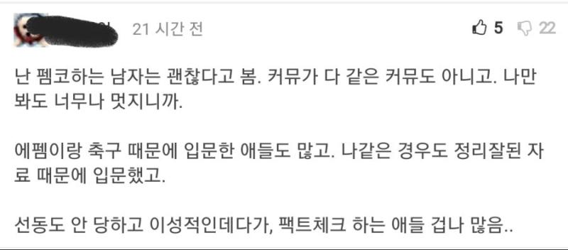 너.무.나.멋.지.다.