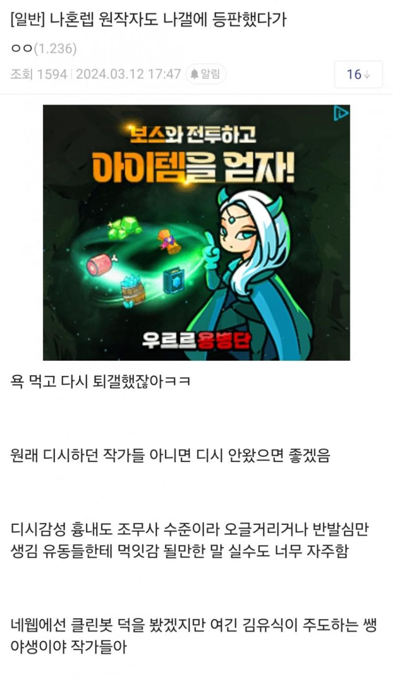 형래가 주도하는 생야생