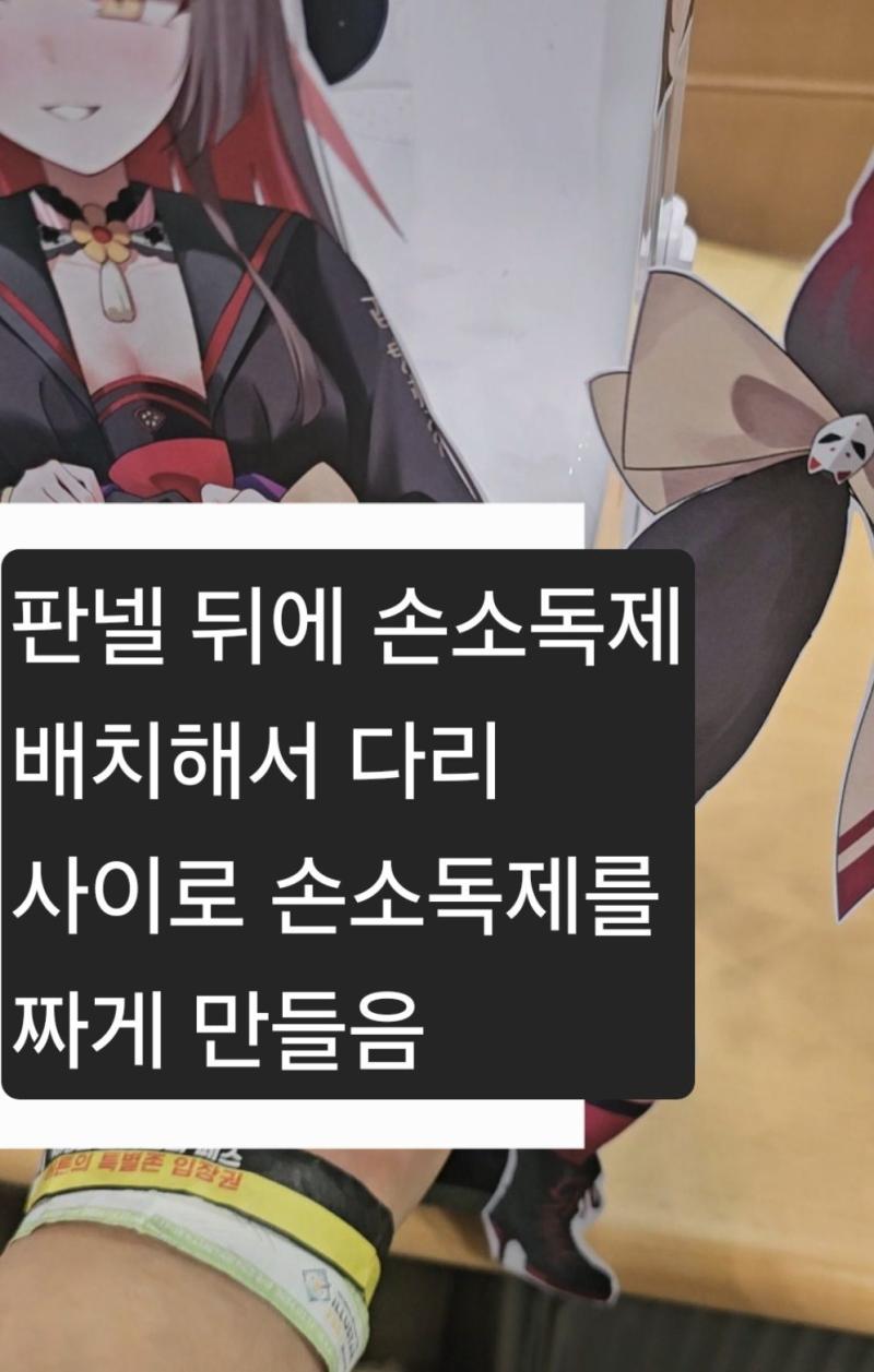 그렇고말고 d인권이 뭐가 중요하노 현실사람들의 욕구해소가 먼저지 어린이날 미성년자 아동캐릭터 음란물을 어린이런치세트라는 이름으로 판매하며