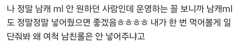 제발 오토메겜을 하러가좀