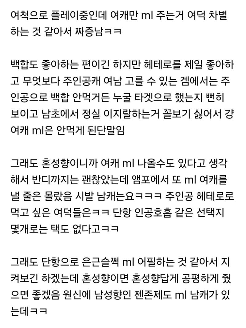제발 오토메겜을 하러가좀