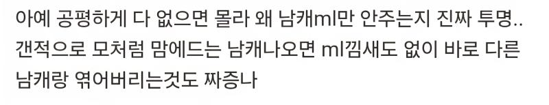 제발 오토메겜을 하러가좀