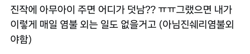 접점없는 캐릭터 지들이 먹어놓고 공식한테 호통질 여캐 서사 털어대고 남캐 비중 피떡 되게 패다가 키르 주니까 입맛 안맞으시나들