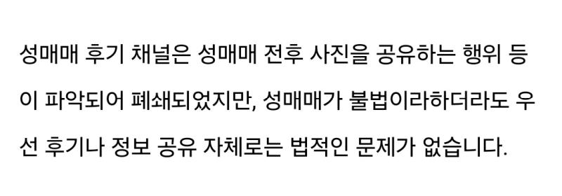 아니 아카라이브 해명 보는데 이건 대체 무슨 개소리임 이쯤이면 범죄시인 거랑 뭐가 다름 술은 마셨지만 음주운전은 안했다 급이네