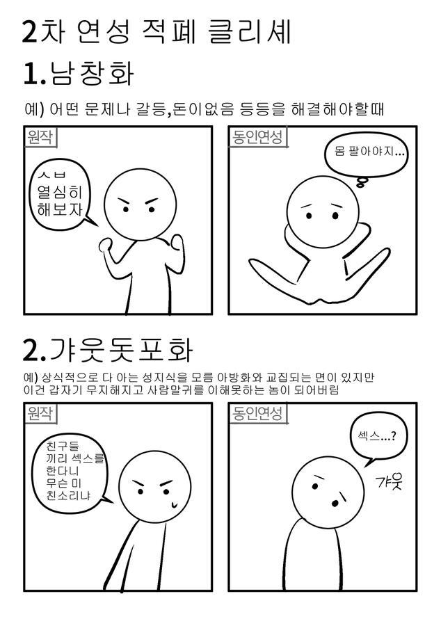 할말은 많지만 사진 하나로 요약한다