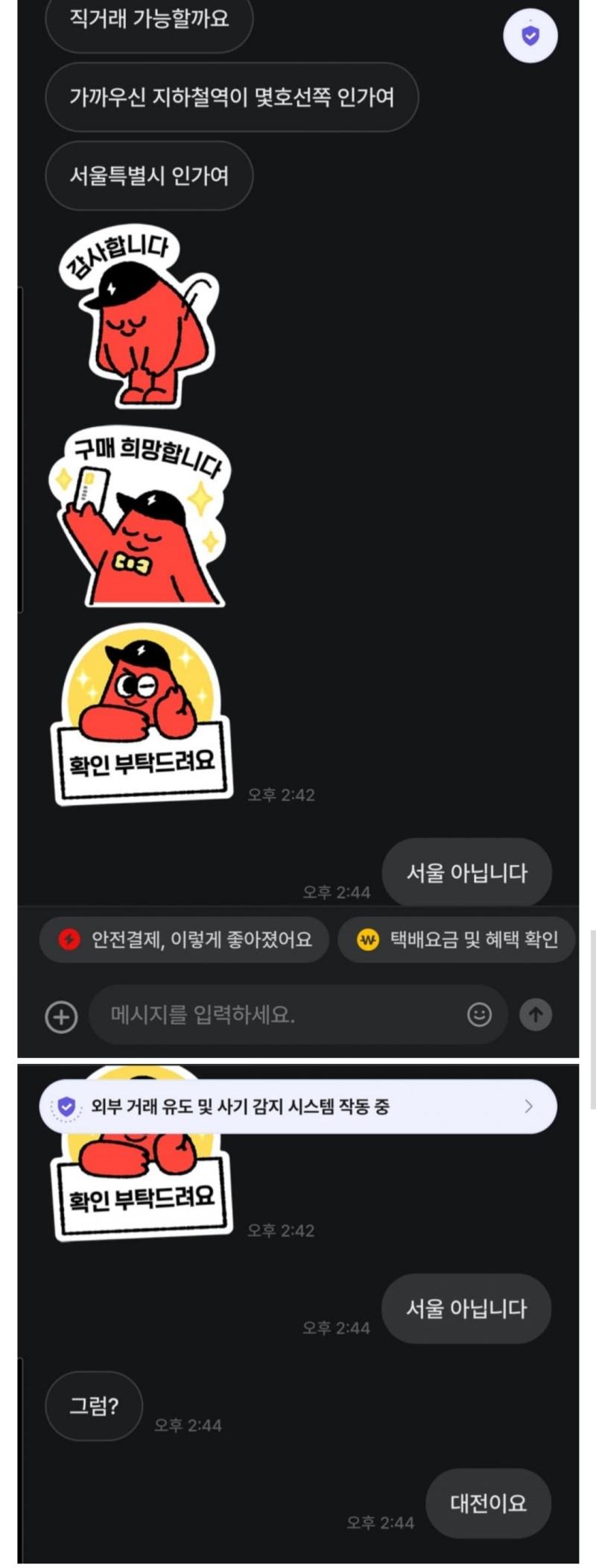 이건 다른데서 퍼온거 그럼 어이없지않냐