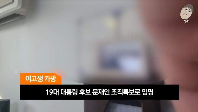 가출헬퍼랍시고 미자와 성매매하는 대라고 구라 소애성애자놈임 그런데 지지하는 쪽이