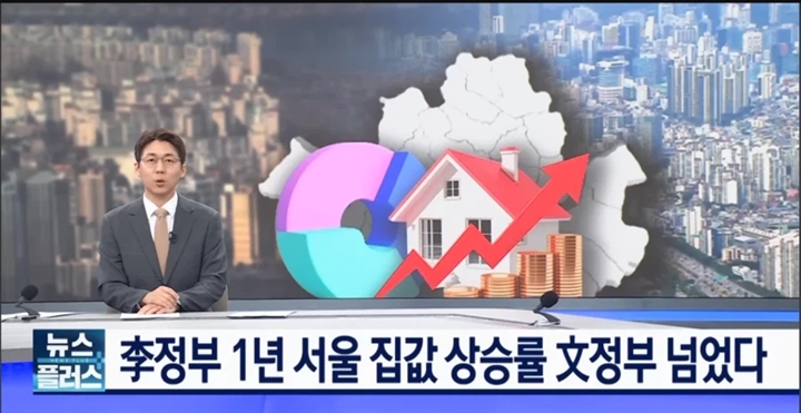 년만에 문재인정부를 넘어버린
