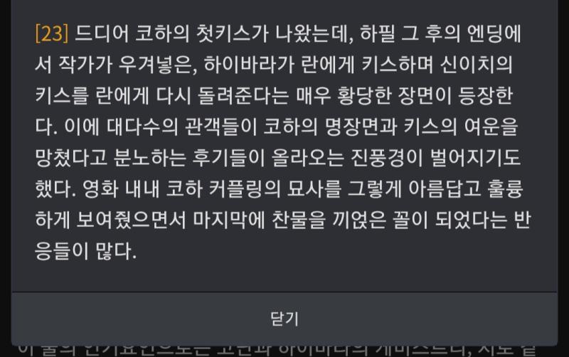지랄