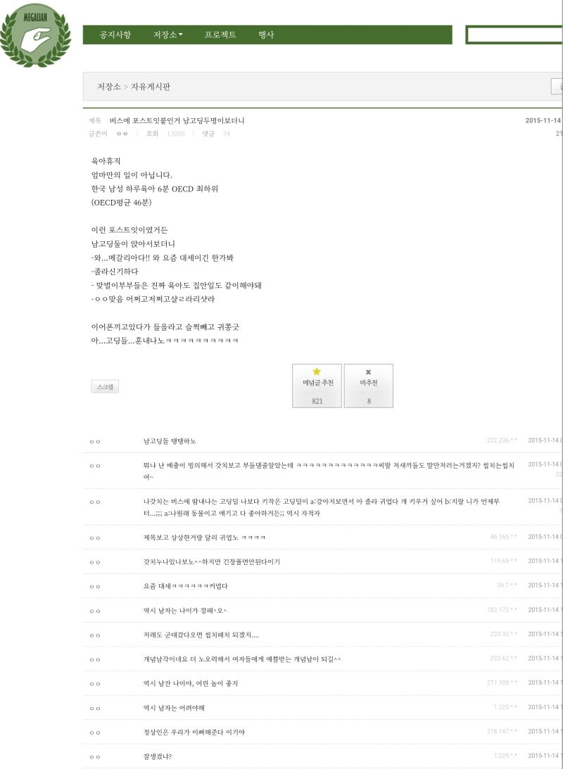 그리고 나도 하나 가져옴