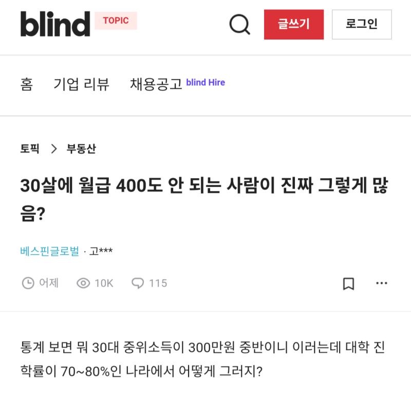 친구 부친상에 아깝고 어쩌고 따지는게 레전드 그리고 커녕 벌어도 버는게 요즘 시대고 향수는 저기서 언급했던 딥티크 조말론은 만원대 넘어가지않냐 잔소리 할거면 주고