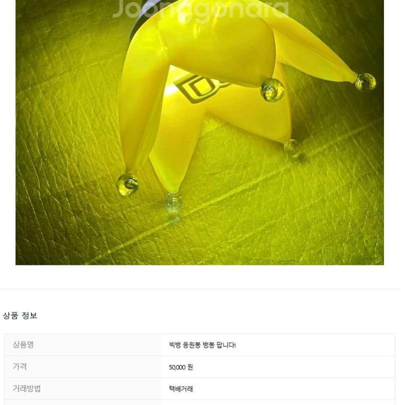 얘네 팬덤 원래 이러냐 버튜버인데 쓸디돌보다 비싸대