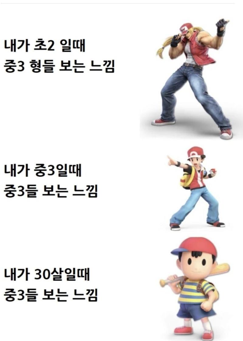 근데 다시 생각해 봤는데 눈에 비친 이런 기분이었겠다
