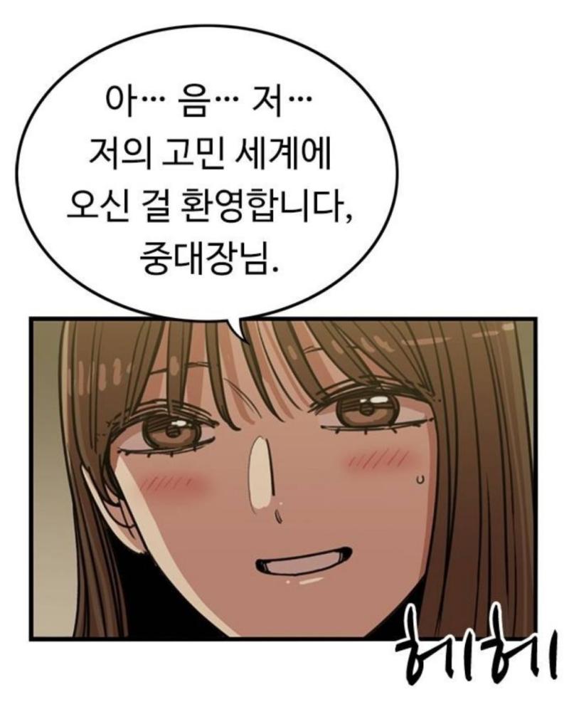 윤성원 작가는 몰라도 설이 작가는 다시 안봤으면 한다 안그래도 스토리도 그렇고 독자랑 트위터로 싸웠다는 소문도 들었는데 자기랑 같이 하는 동업자 윤작가한테 하는 태도 보고 정뚝떨