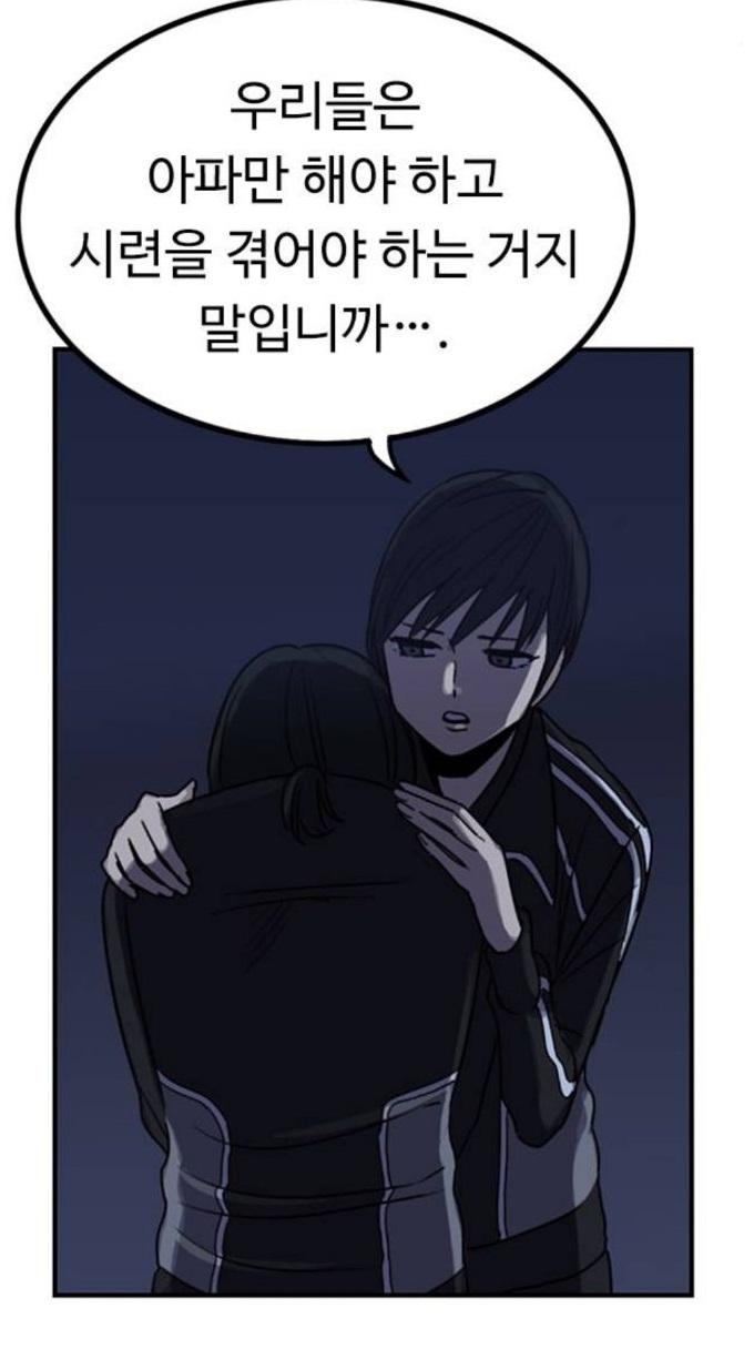 윤성원 작가는 몰라도 설이 작가는 다시 안봤으면 한다 안그래도 스토리도 그렇고 독자랑 트위터로 싸웠다는 소문도 들었는데 자기랑 같이 하는 동업자 윤작가한테 하는 태도 보고 정뚝떨