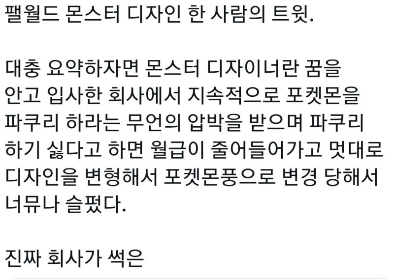 이걸 보고도 얘네 실드치면 사람쎄끼 아님 진짜 보며볼수록 사탄도 울고 갈거같음 악마 놈들