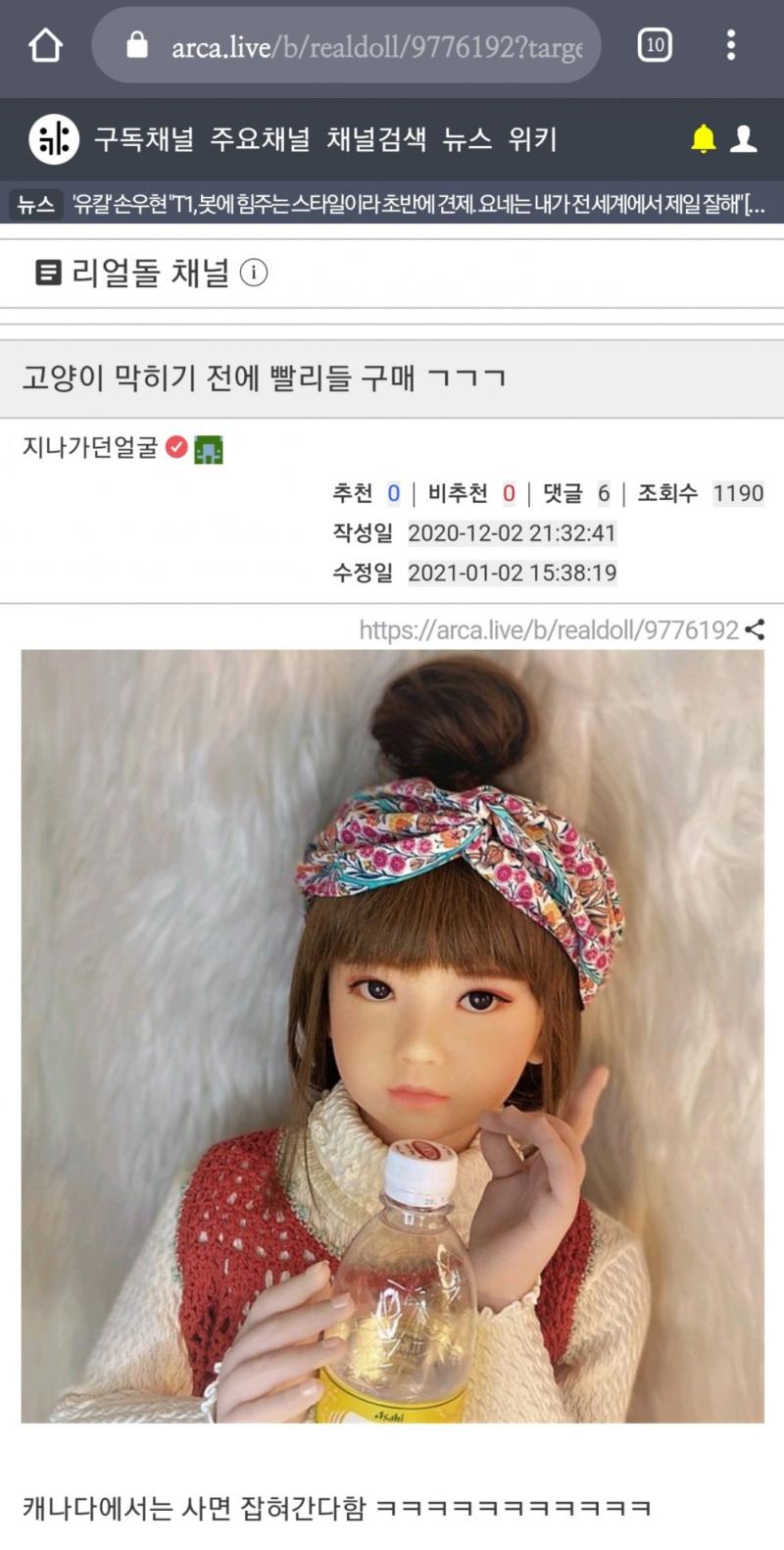 안좋아 범죄 소굴이구나 여기가