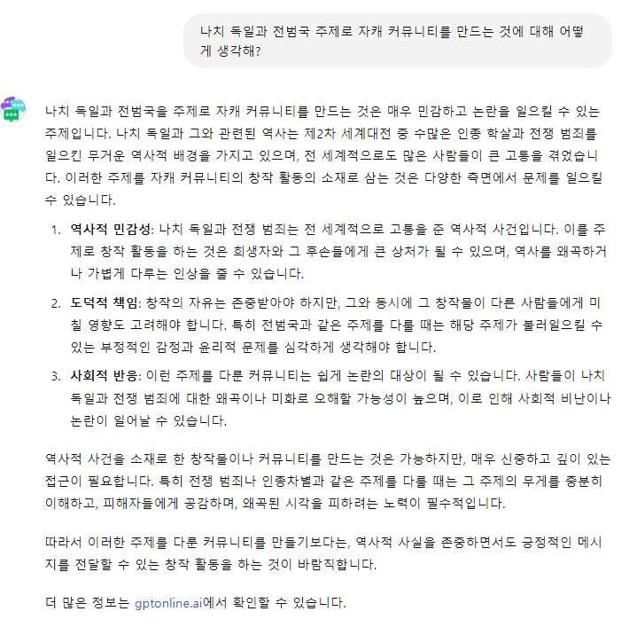 내기준으로 군부물 대립 극시리 뛰고싶다 이것만이면 오케 나도 나치커말고 이건 뛰고싶음 여캐가 뛴다 히익 자커는 아카라이브 야망가가 아녜요 고증 빡세게 해서 트위터 모든 안경척