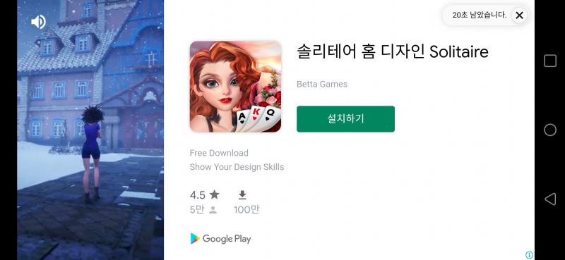 이런거 너무 싫다 대놓고 앞에서 궁둥짝 흔들고 전체이용가 게임 광고에 너무 선정적임 광고보기를 눌렀을 뿐인데 내가 하던 게임은 귀여운 곰돌이가 나오는 매우 건전한 게임이다