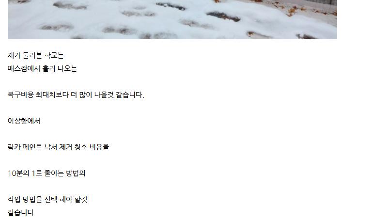 진짜 여초가 여대시위에서 책정된 금액이 과장된 금액이니 비리가 많니 아사히글라스 판례 가져오면서 남초에 선동당하고 있니 선동질거리는 실제로 보니 어질어질하네 수성페인트 수성락카도