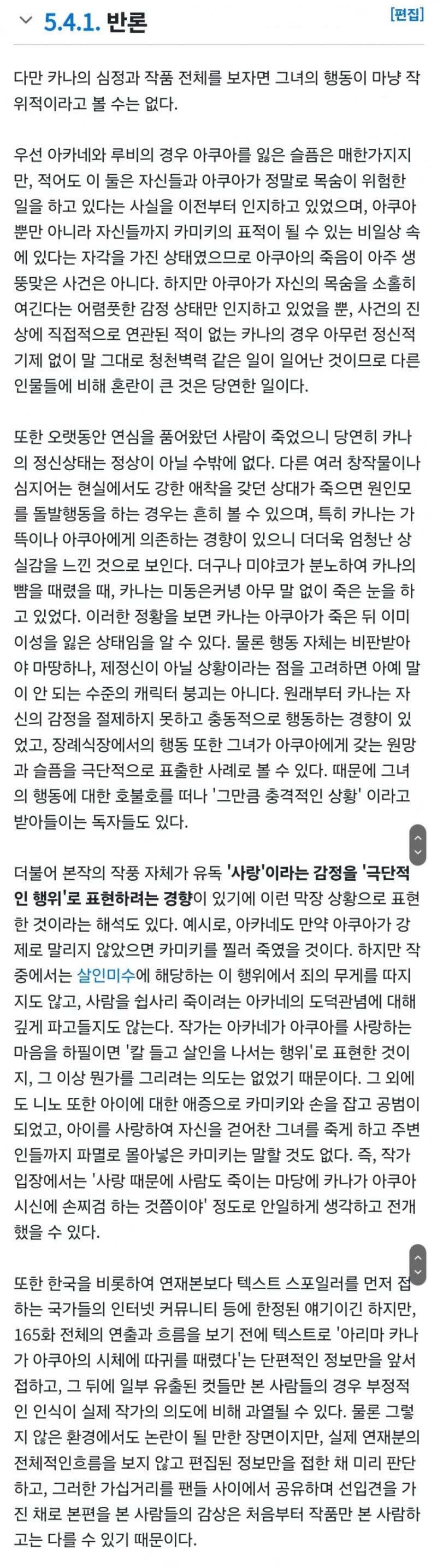 어휴