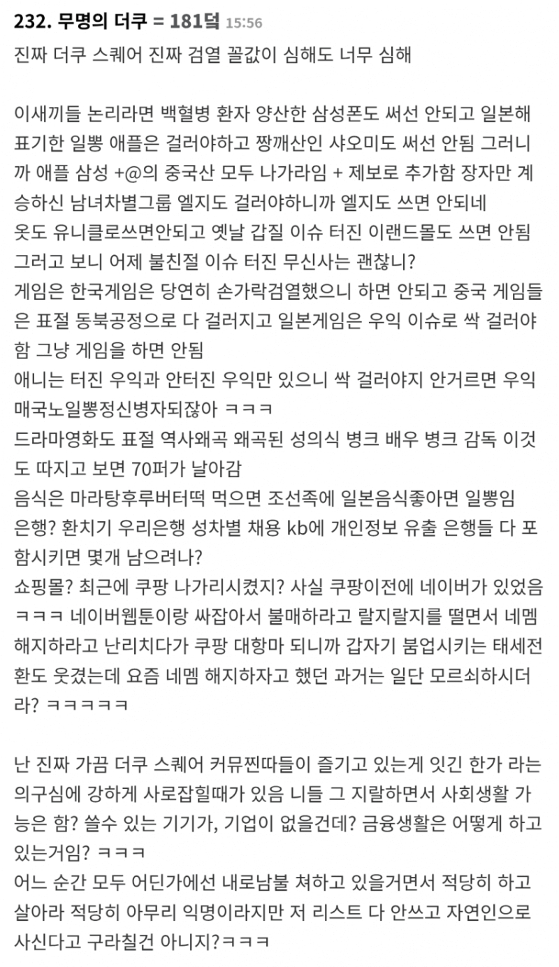 ㅋㅋ