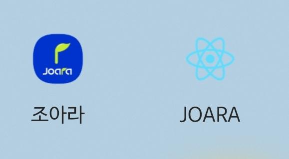 조아라 조아라야 정녕 이것이 최선이더냐 '조아라' 나도 알고 너도 아는 소설 사이트 어플 'JOARA' 모바일에서 작품관리로 들어가면 인터넷 경우에는 크롬 실행되면서 상단에