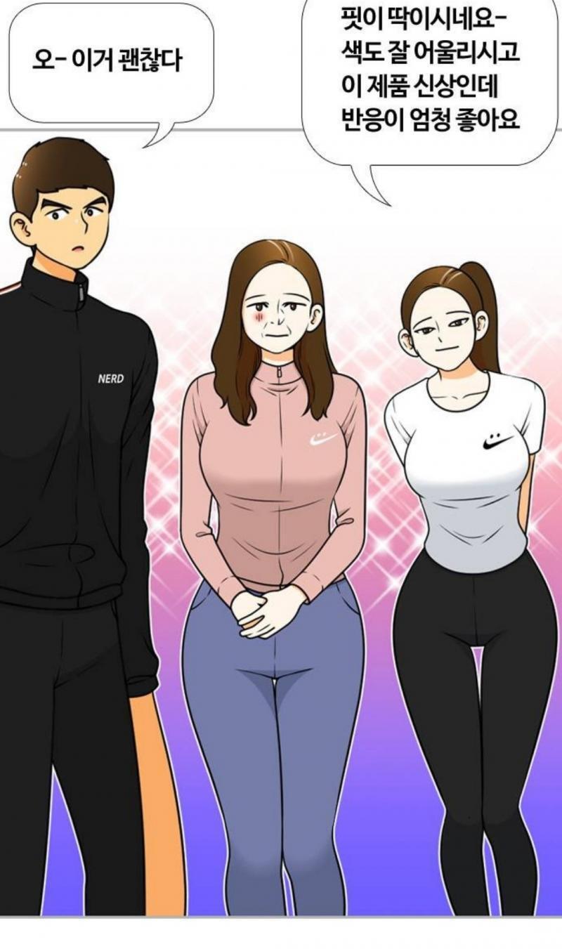 맞아 저거 보고 기괴하다고 느낌 이거 계속 보면서 생각한건데 여캐들 몸매 거의 이런식임