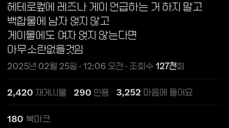 그리고 씨피라고 못박은거에선 사귀지 않아도 보고싶을 있는데 하면서 논컾타령하지 말고 제발