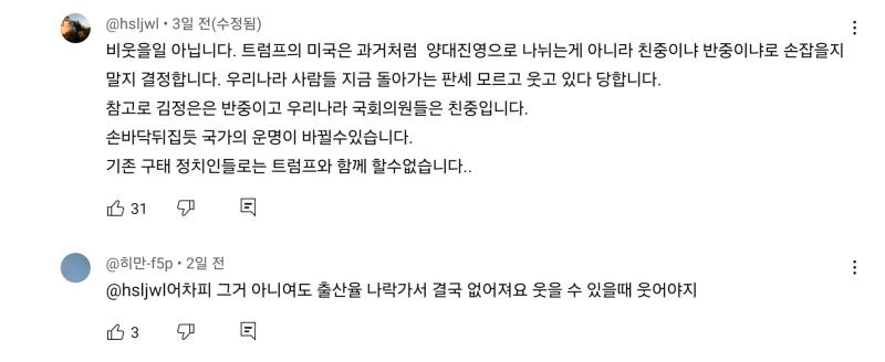걍둘다꺼져