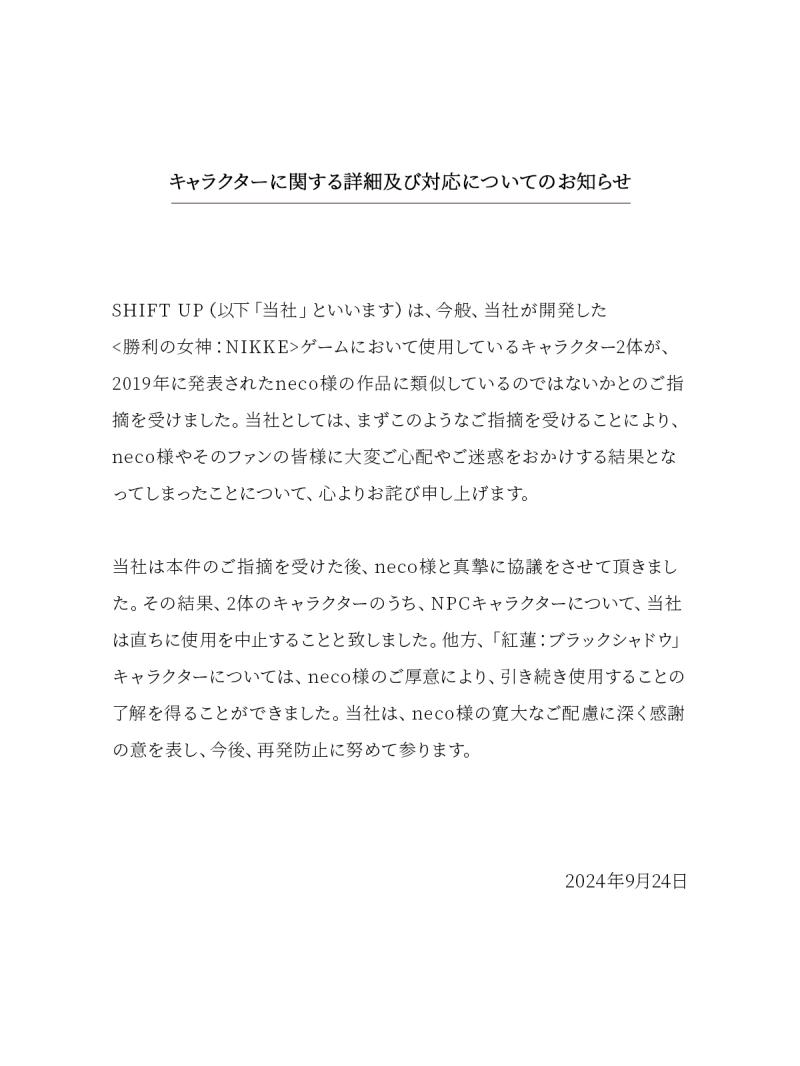 일주일전 이야기지만 새끼들 표절건 인정함