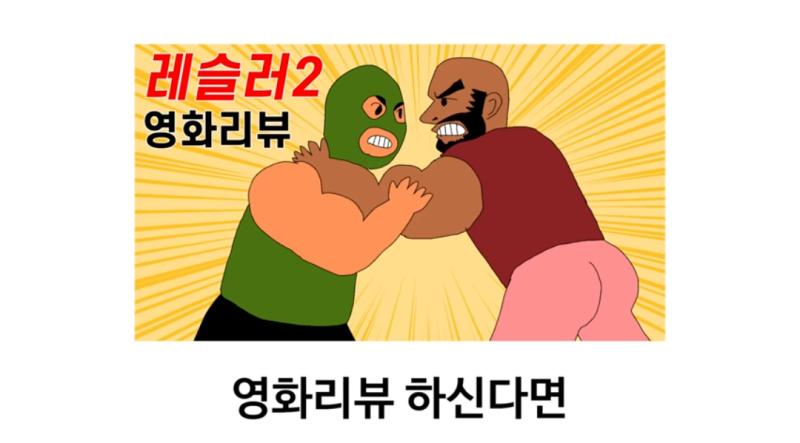 과나