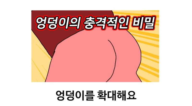 과나