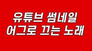 과나