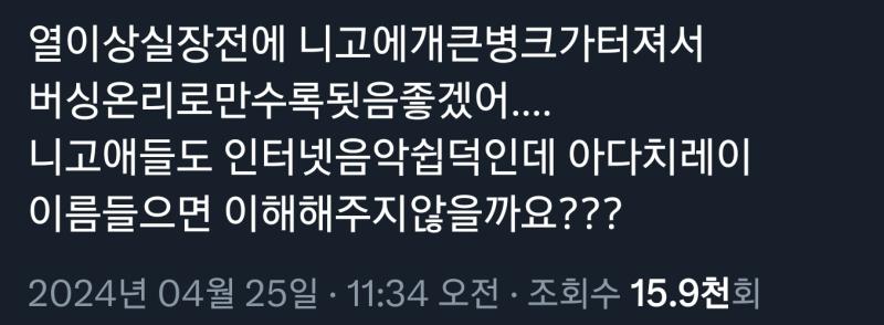 무슨 저작권 무시하고가지고오는것도아니고 원곡자가 오케이해서 나오는건데