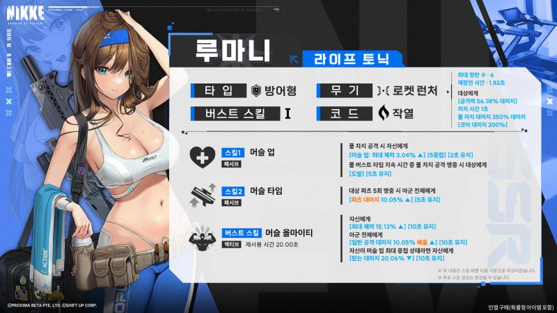 아무리 예전에 유행했다지만 소녀전선을 파쿠리하냐 헬창밈 있는데 소녀전선 짤에 노출 있음