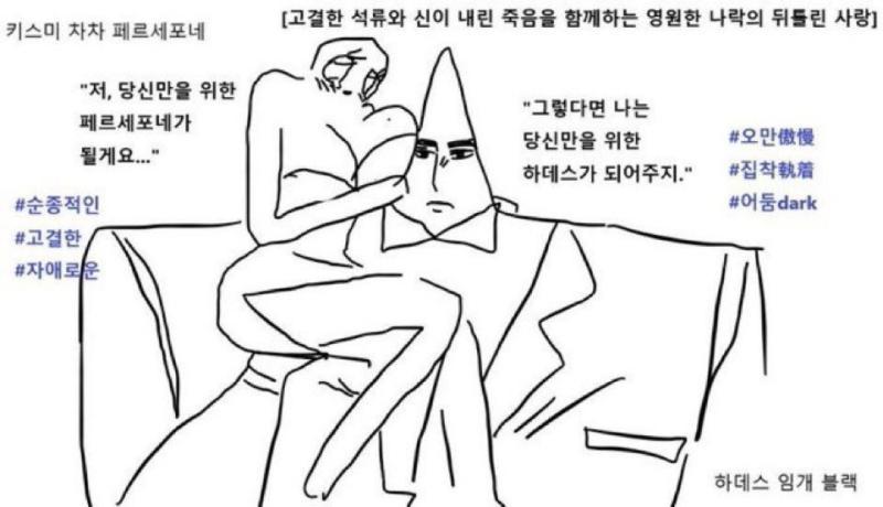 혹시모르니 역겨움 주의 은교여시 까스레였나 거기서 주운 짤인데 이런 감성임 드림까스레였나 거기서도 무슨 고등학생이나 성인여성이나 되어가지고 드림캐랑 키차이내려고 내놓는다던데