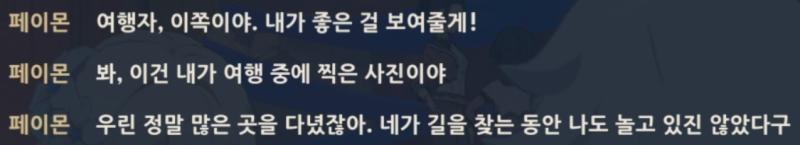 사실 이번 버전은 그냥 스킵할려고 했음 어차피 씨발년 나댈게 뻔하니까 그래도 씨발 원신 초창기부터 떡밥인 베넷의 출생이라던가 노드크라이도 신경쓰여서 그냥 씨발 내가 최대한 참자고