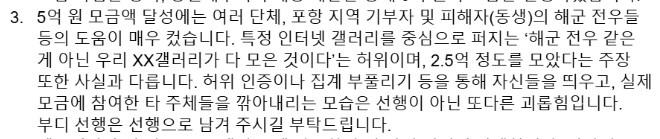 블기견 대는건 좋은데 이게 맞나 그래도 사람들한테 이러는건 아닌데