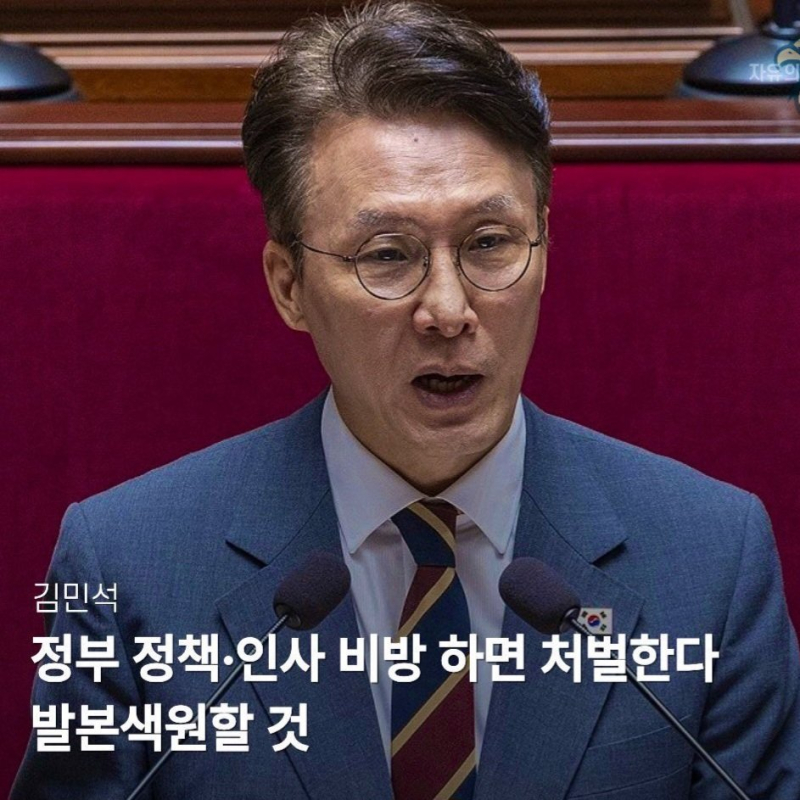 혹시민주당은 민주주의가뭔지 모름