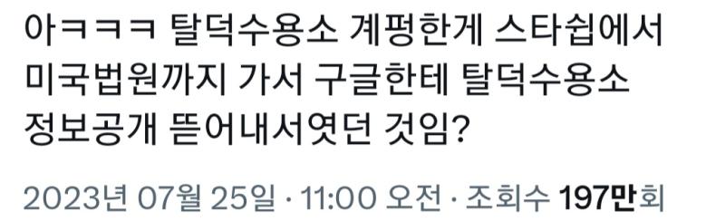 이건가
