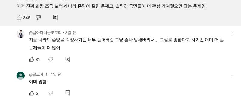 이런애들 자살 안함