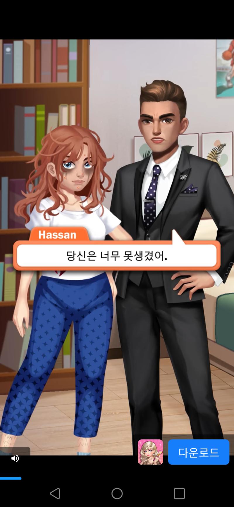 여기서 내가 까고싶은 광고는 이런거임 다른것도 깔거 들고와도 저런류 게임이 타이쿤 매치 모으기 고전 카드게임 솔리테어 등에서 벗어나질 않는데 일부러라는듯이 잘못된 선택을 해서