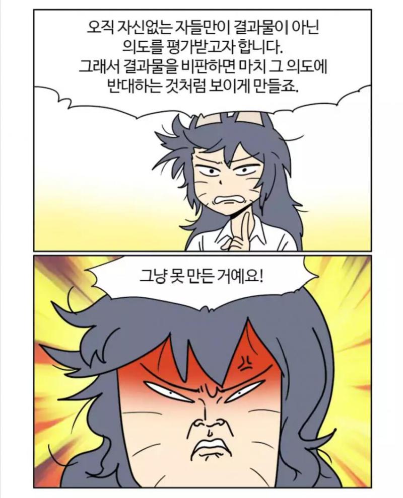 이건 언제봐도 명짤이다 작품은 부기영화
