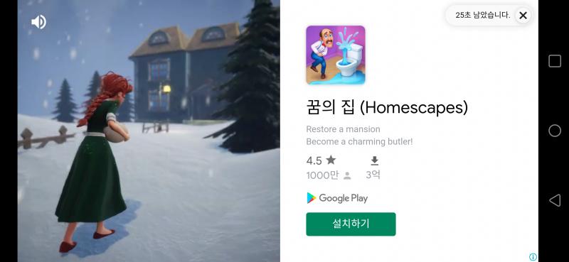 이거랑 하나 올릴건데 분명 다른 게임이다