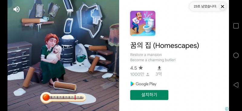 이거랑 하나 올릴건데 분명 다른 게임이다