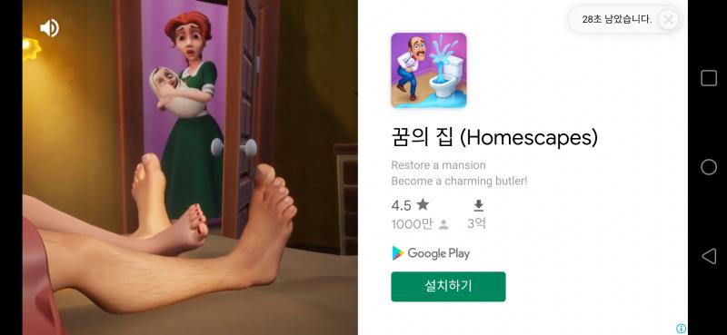 이거랑 하나 올릴건데 분명 다른 게임이다