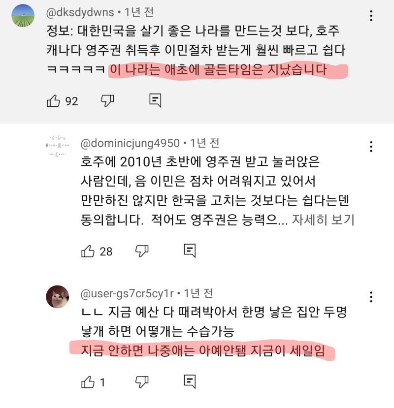 이런애들보면 그냥 뭔가 문제 해결하려고 해도 일부러 의욕 떨어지게 하려고 일부러 저러는 간첩이 아닐까 싶음