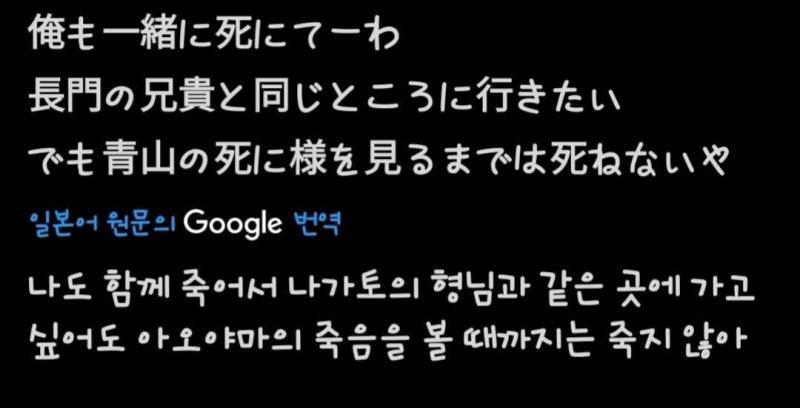 그럼 까본다 텐케이때 이치죠 물론 이때는 이치죠 실수도 없지않단건 나도 부정은 안해 부터 느끼는건데 저런식으로 자기 최애진영 캐릭터 죽였다고 상대방 진영 캐릭터들을 저렇게