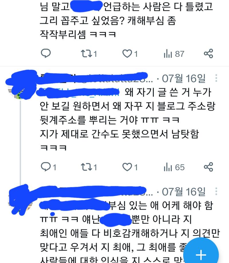 레더 자의 맞선 주선 고마우이 일단 에서 말한건 나를 진심으로 사랑해서 저러는것 같은데 이런게 실사판 얀데레인듯 제발 디엠 와봐plz 와중에 가해자한테 이입하는거 인정하기는